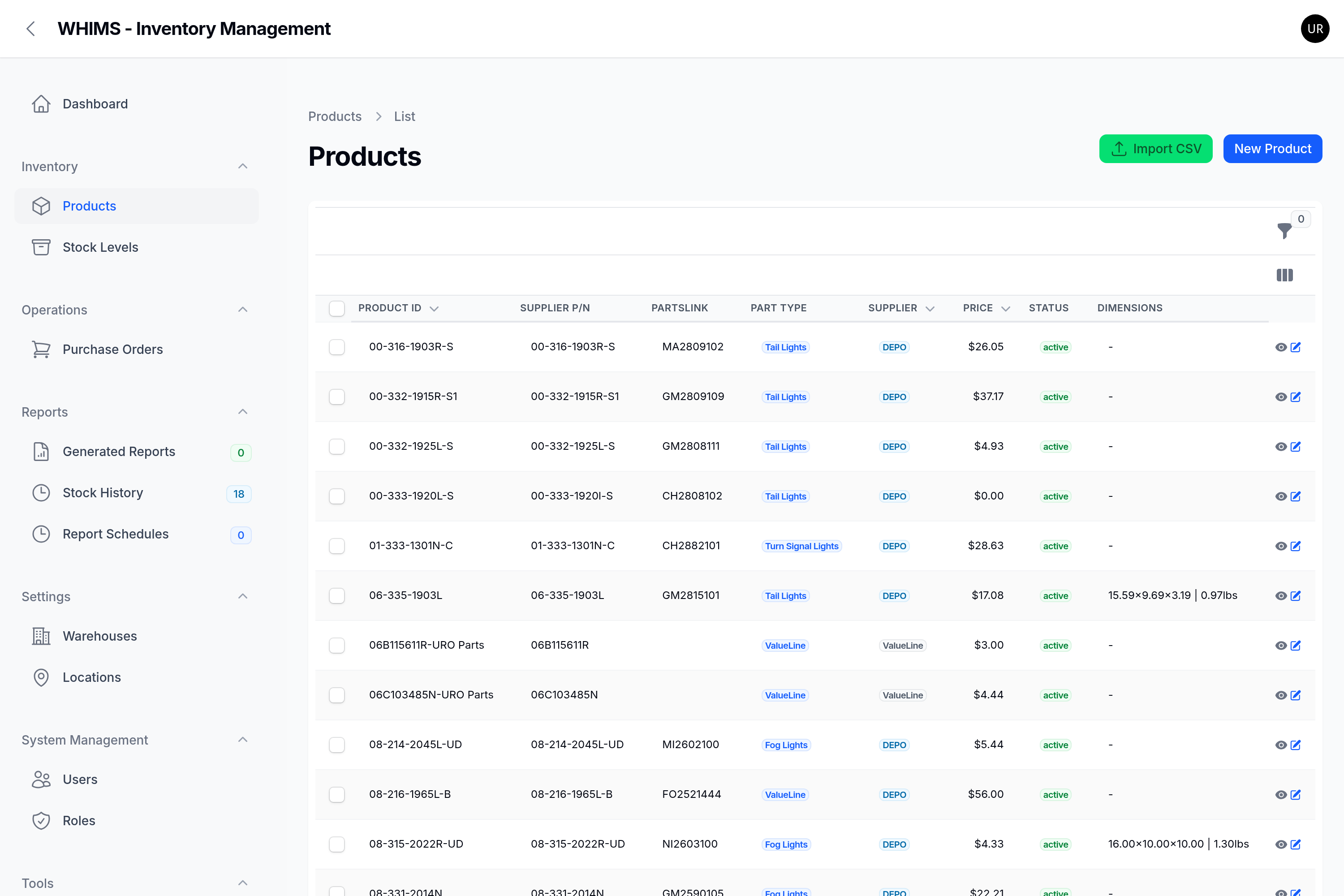 The Products list screen